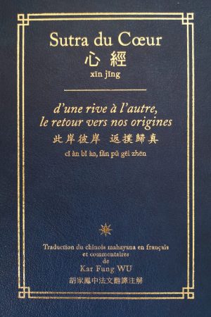 Sutra du Cœur livre Bouddhiste