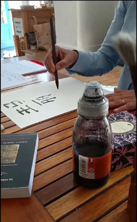 Atelier de calligraphie chinoise